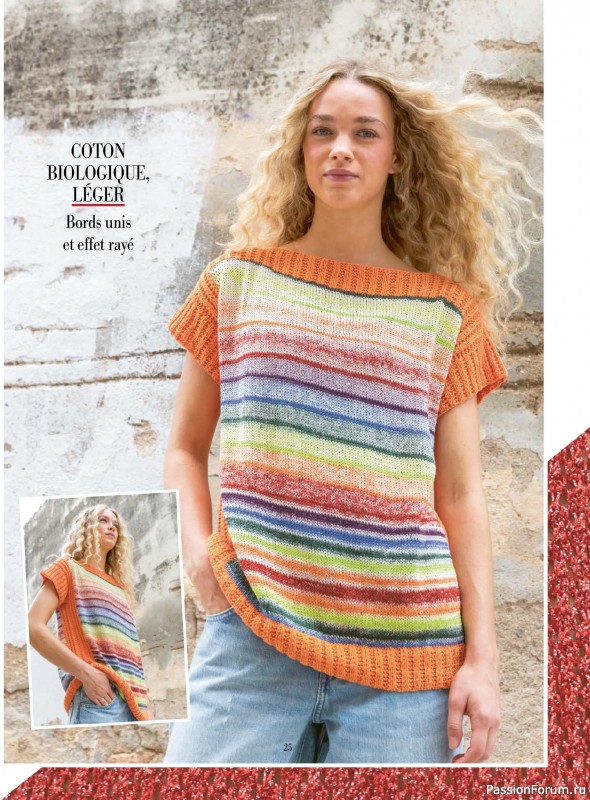 Вязаные проекты крючком в журнале &laquo;Plus tricot №8 2026&raquo;