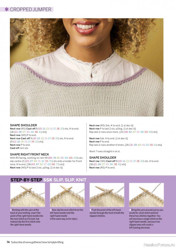 Вязаные проекты крючком в журнале «Simply Knitting №270 2025»