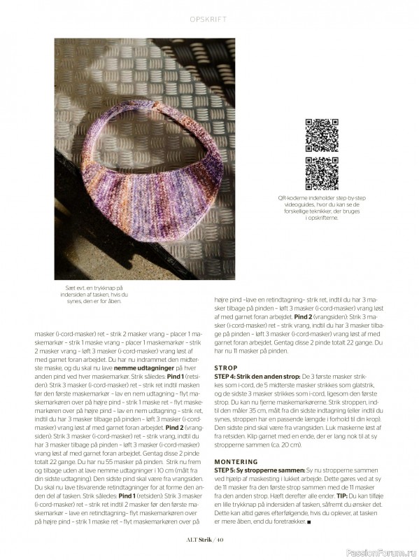 Вязаные проекты спицами в журнале &laquo;Alt for Damerne №40 2025&raquo;