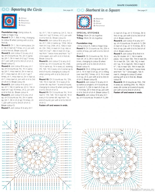 Вязаные проекты в книге «150 Crochet Blocks». Часть 1