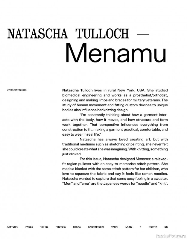 Вязаные проекты в книге &laquo;Laine Magazine №30 - Autumn 2026&raquo;. Часть 1.