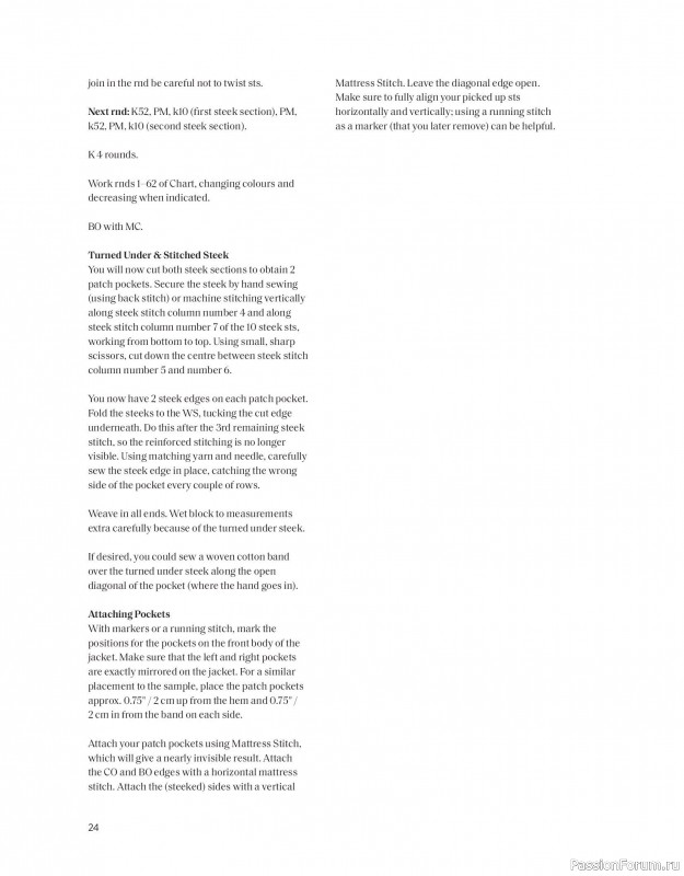 Вязаные проекты в книге «The Art of the Sea».