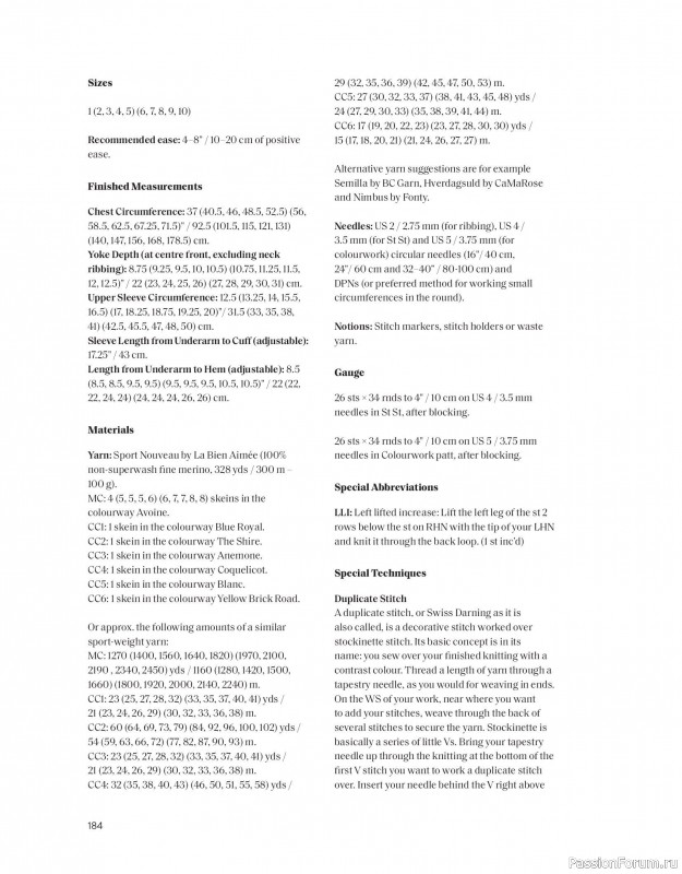 Вязаные проекты в книге «The Art of the Sea». Продолжение