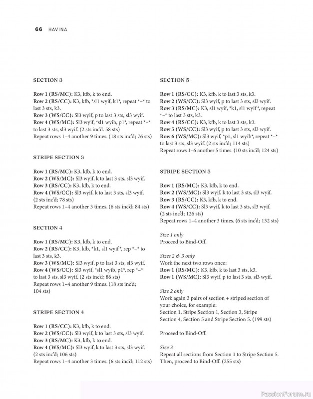 Вязаные проекты в книге &laquo;Tukubook&raquo;.