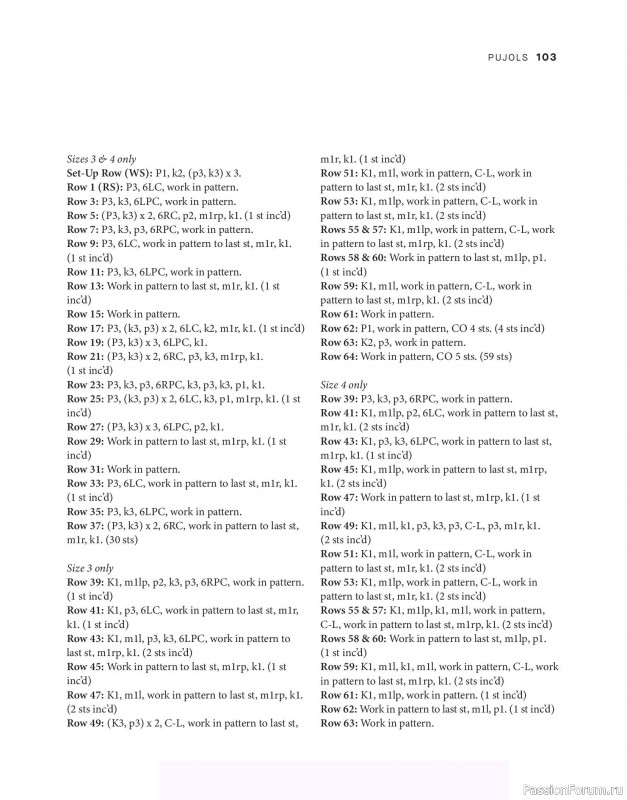 Вязаные проекты в книге &laquo;Tukubook&raquo;.