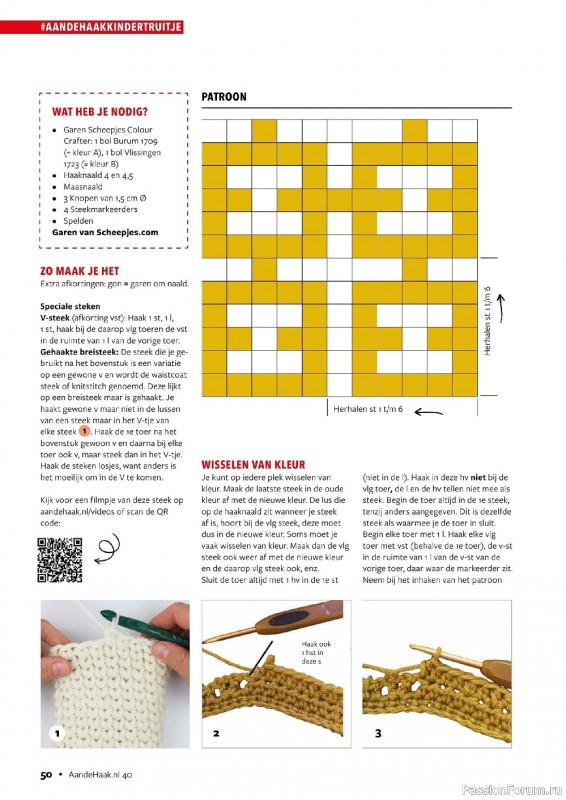 Вязаные проекты в журнале «Aan de Haak №40 2022»