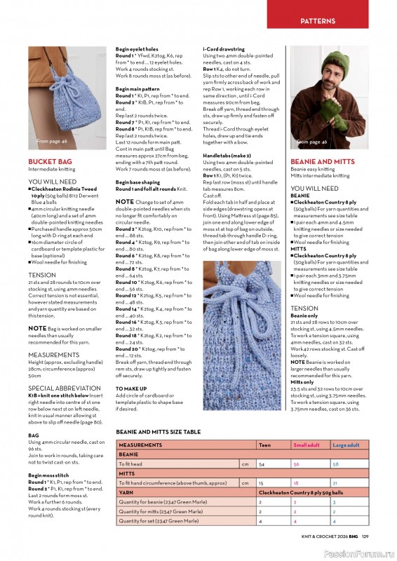 Вязаные проекты в журнале «Better Homes & Gardens Specials №7 2026»