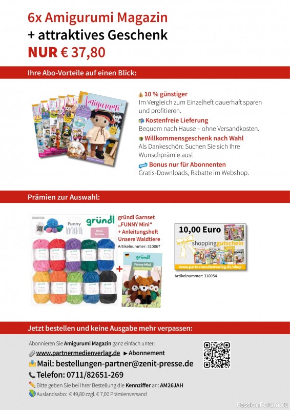 Вязаные проекты в журнале &laquo;Hakeln das MaschenMagazin №57 2026&raquo;