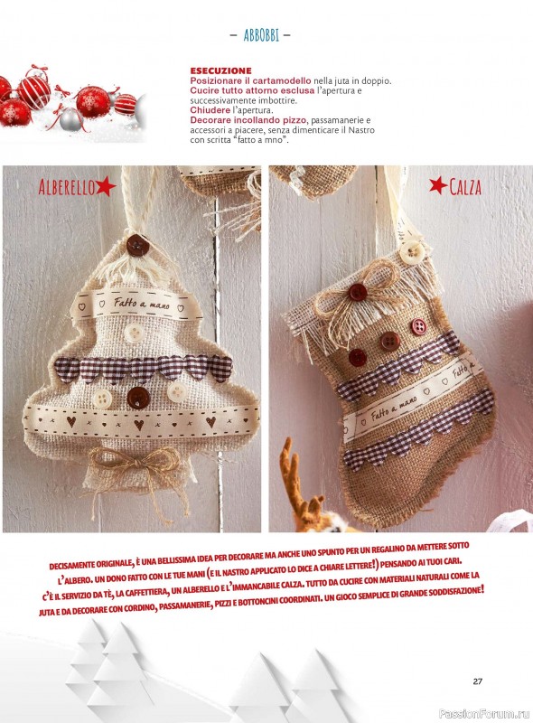 Вязаные проекты в журнале «I Love Cucito Speciale №13 2025»