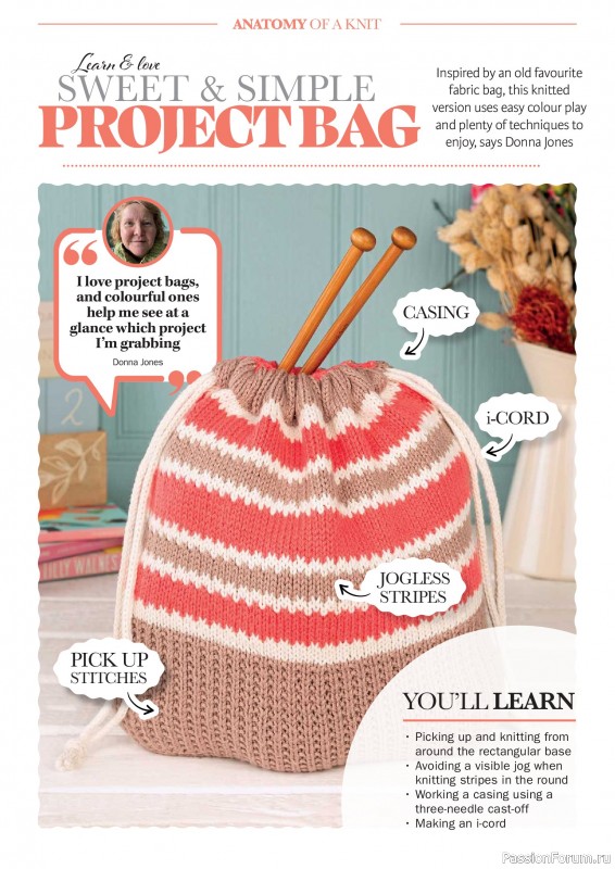 Вязаные проекты в журнале &laquo;Knit Now №194 2026&raquo;