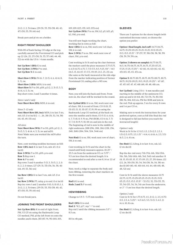 Вязаные проекты в журнале «Laine Magazine №26 2025». Продолжение