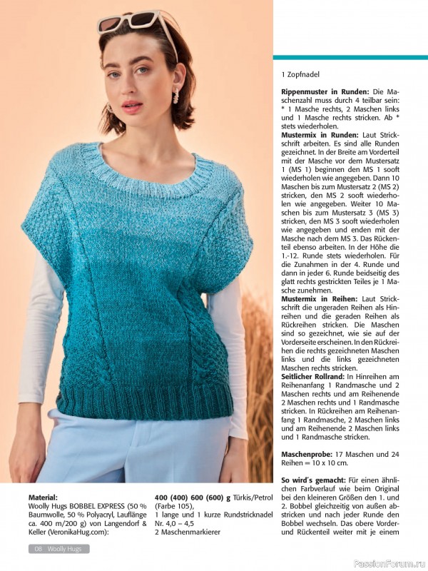 Вязаные проекты в журнале &laquo;Woolly Hugs Maschenwelt №4 2026&raquo;