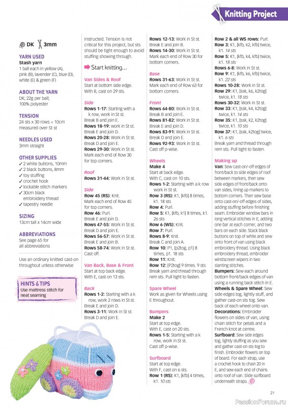 Вязаные проекты в журнале «Your Crochet & Knitting №67 2026»