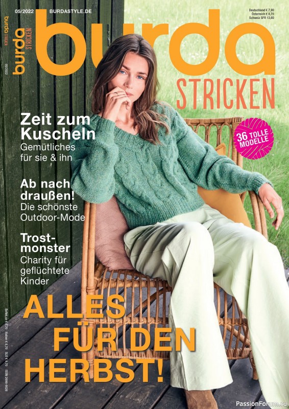 Вязаные модели в журнале «Burda Stricken №5 2022»