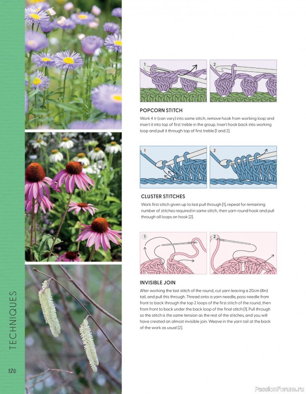 Bязаные проекты в журнале «100 crochet: flowers, plants and petals»