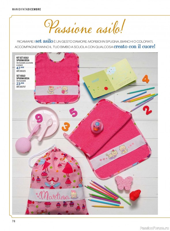 Коллекция проектов для рукодельниц в журнале «Mani di Fata - Dicembre 2025»