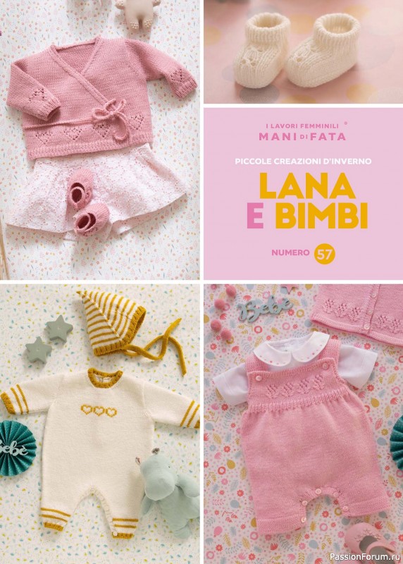 Коллекция проектов для рукодельниц в журнале «Mani di Fata Speciale - Lana e Bimbi №57 2025»