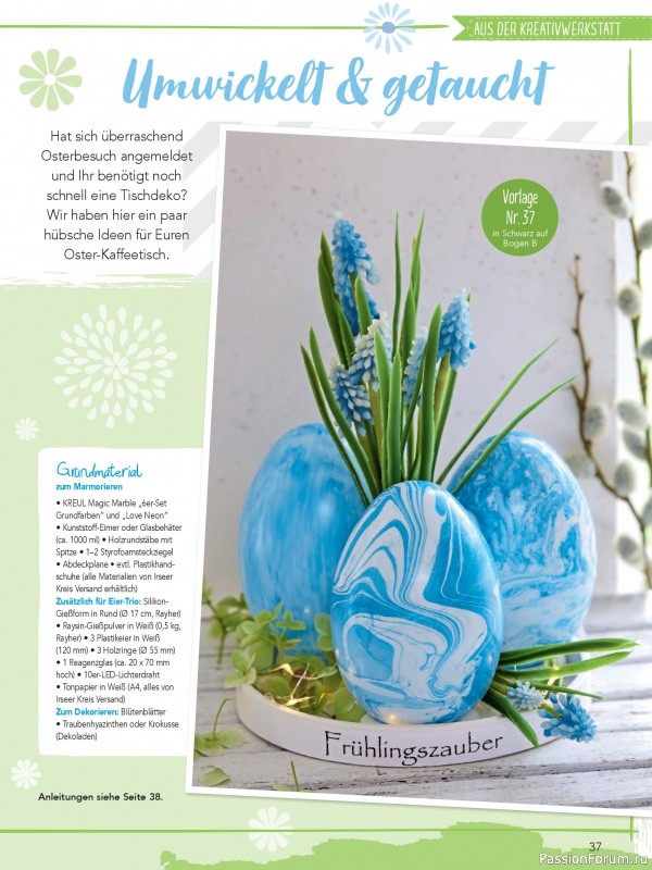 Коллекция проектов для рукодельниц в журнале &laquo;Mein Deko & Bastelspass Sonderheft №61 2026&raquo;