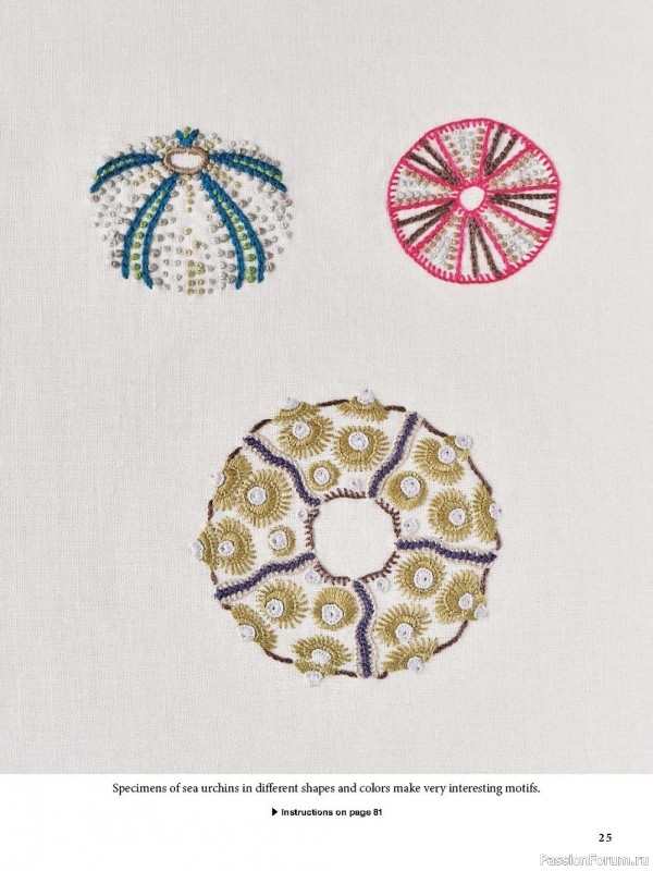 Коллекция вышивки в книге «Modern Japanese Embroidery Stitches»