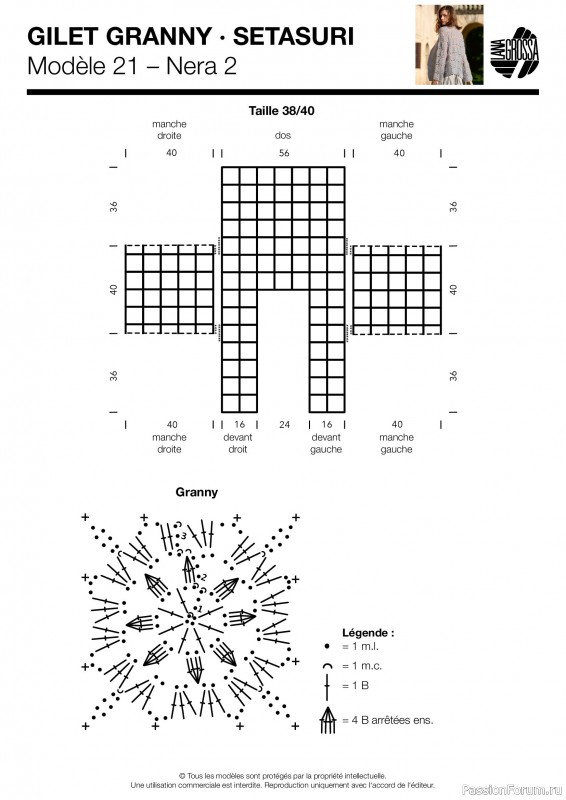 Вязаные проекты в журнале &laquo;Lana Grossa - Spring/Summer 2026&raquo;
