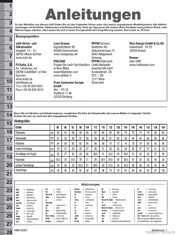 Вязаные модели для детей в журнале &laquo;Kinder Maschenmode №1 2026&raquo;