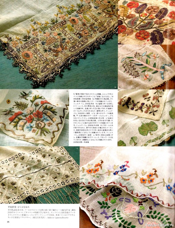 Вязаные модели в журнале «Keito Dama №205 - Spring 2025