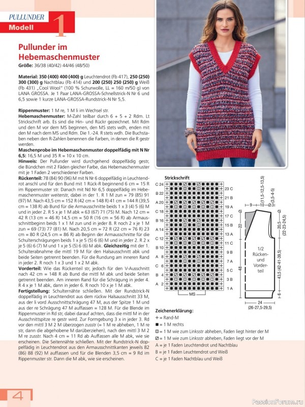 Вязаные модели в журнале «Meine Strickmode - Pullunder MS078 2022»