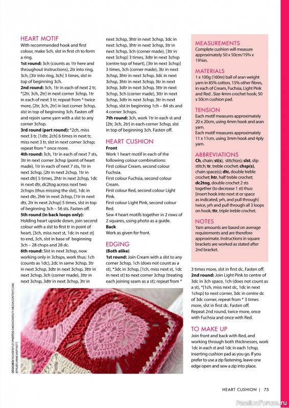 Вязаные проекты крючком в журнале «Crochet Granny Squares - 1st Edition 2025»