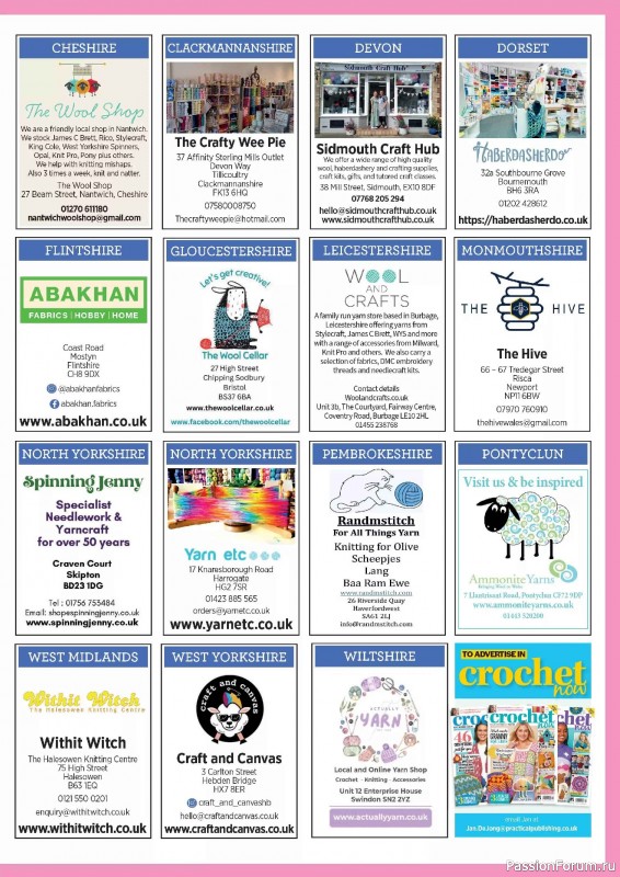 Вязаные проекты крючком в журнале &laquo;Crochet Now №132 2026&raquo;