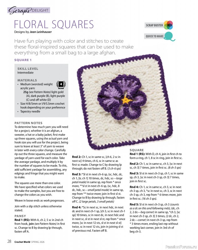 Вязаные проекты крючком в журнале &laquo;Crochet World - Spring 2026&raquo;