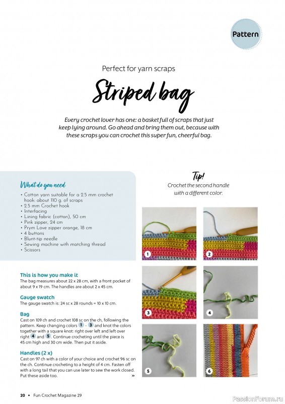 Вязаные проекты крючком в журнале «Fun Crochet Magazine №29 2026»