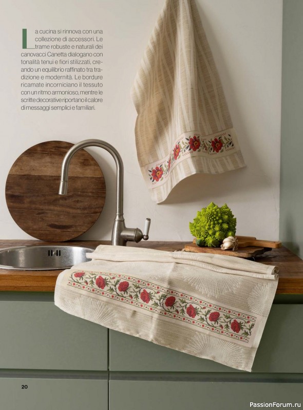 Вязаные проекты крючком в журнале &laquo;Profilo Punto Croce №11 2026&raquo;