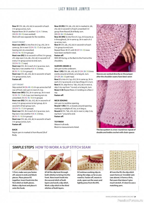 Вязаные проекты крючком в журнале &laquo;Simply Crochet №174 2026&raquo;