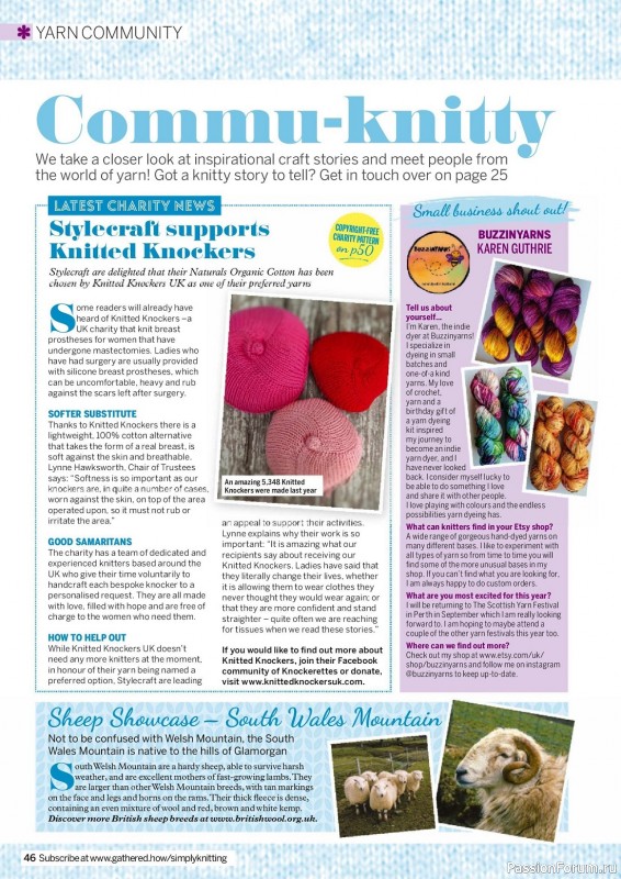 Вязаные проекты спицами в журнале «Simply Knitting №239 2023»