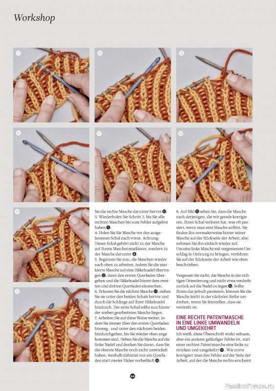 Вязаные проекты спицами в журнале «The Knitter №78 2025 Germany»