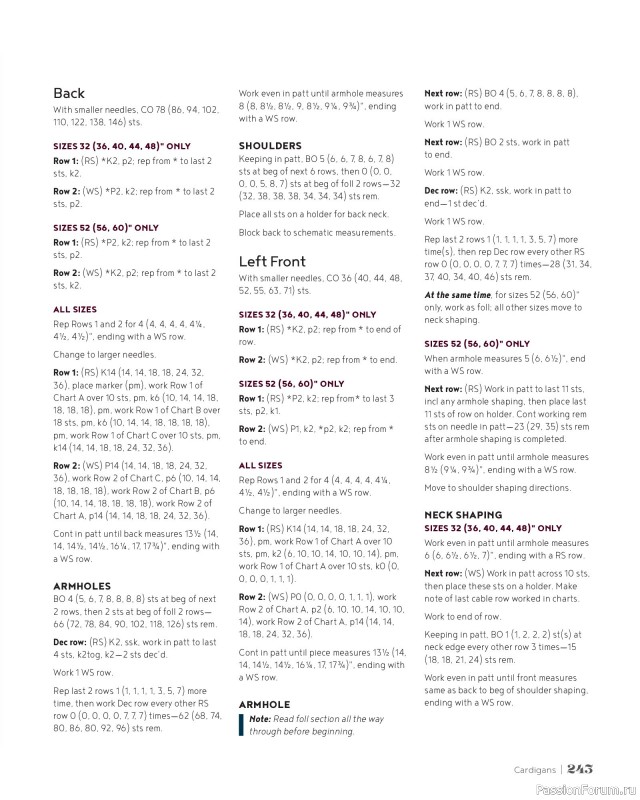 Вязаные проекты в книге &laquo;100 Knits: Interweave's Ultimate Pattern Collection&raquo;. Часть 2