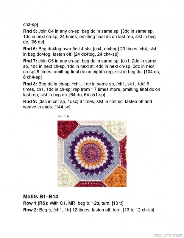 Вязаные проекты в книге «Crochet Modular Blankets». Продолжение