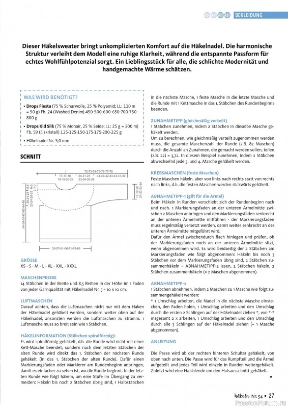 Вязаные проекты в журнале &laquo;H&auml;keln das MaschenMagazin №54 2026&raquo;