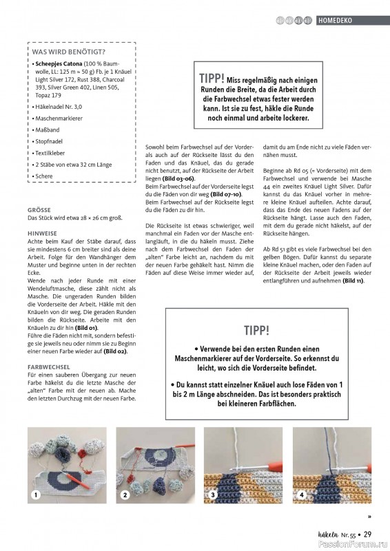Вязаные проекты в журнале «Hakeln das MaschenMagazin №55 2026»