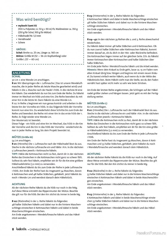 Вязаные проекты в журнале &laquo;Hakeln Sonderheft №1 2026&raquo;