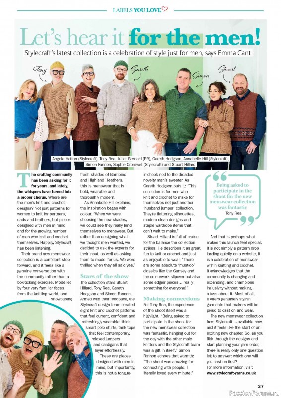 Вязаные проекты в журнале «Knit Now №193 2026»