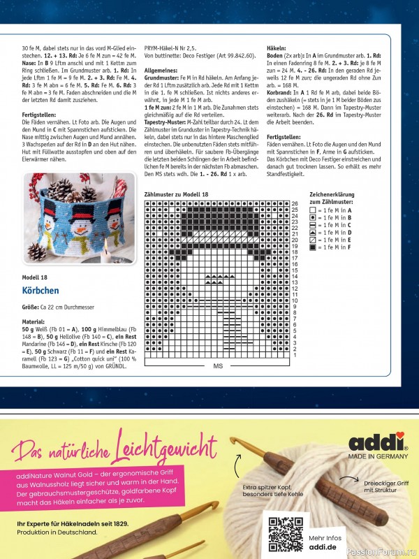 Вязаные проекты в журнале «Meine Hakelwelt Sonderheft HA145 2025»