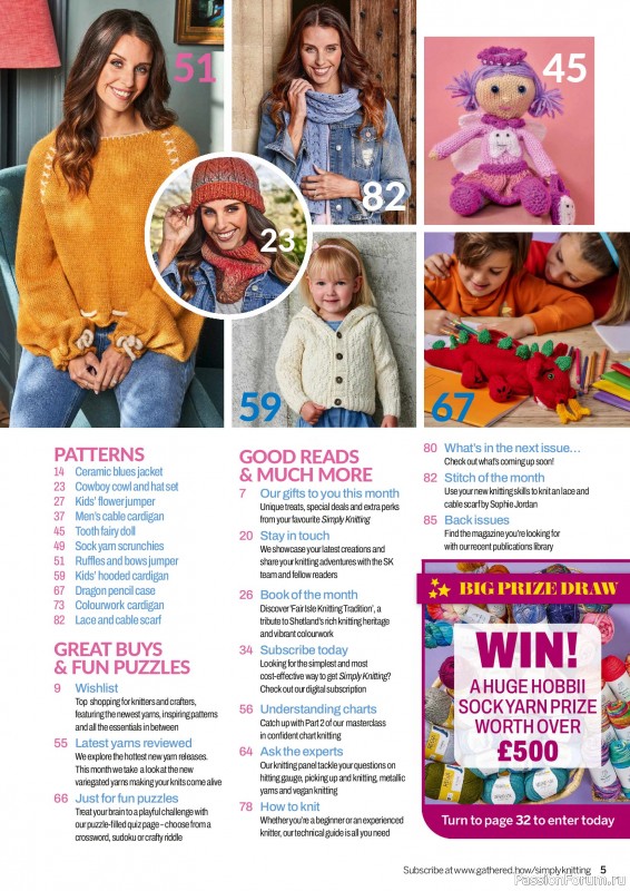 Вязаные проекты в журнале «Simply Knitting №274 2026»