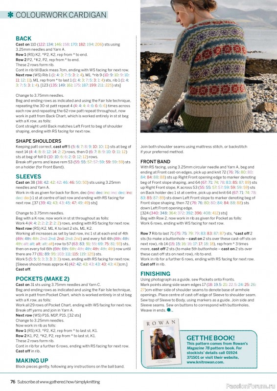 Вязаные проекты в журнале «Simply Knitting №274 2026»