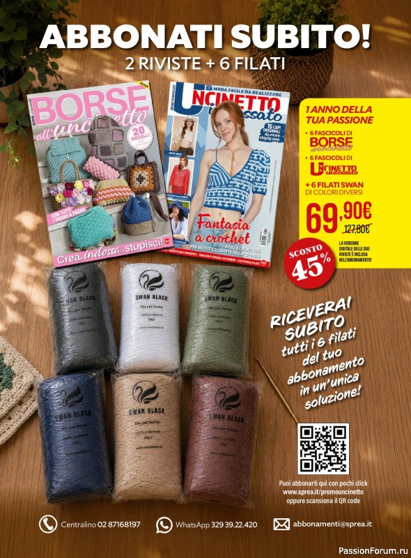 Вязаные проекты в журнале &laquo;Uncinetto Indossato №18 2026&raquo;