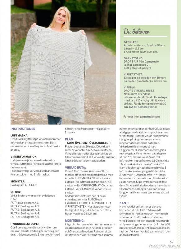 Коллекция проектов в журнале «Sticka & Virka №4 2026»