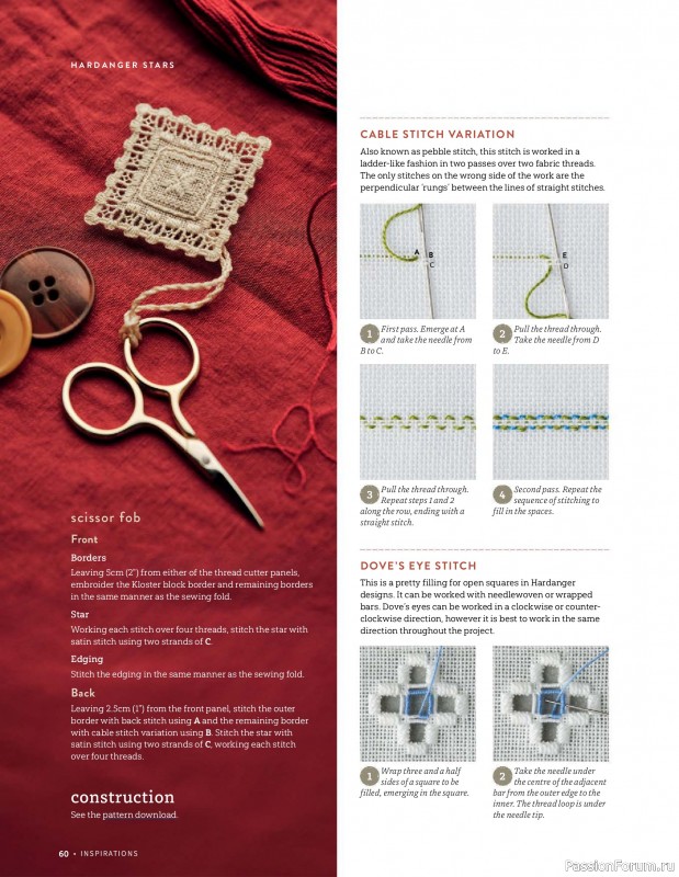 Коллекция вышивки в журнале &laquo;Inspirations №130 2026&raquo;