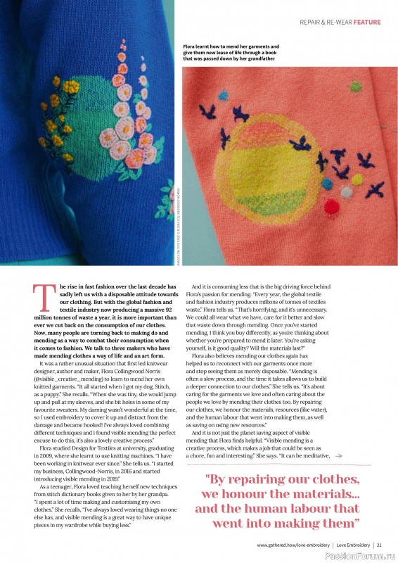 Коллекция вышивки в журнале «Love Embroidery №71 2025»