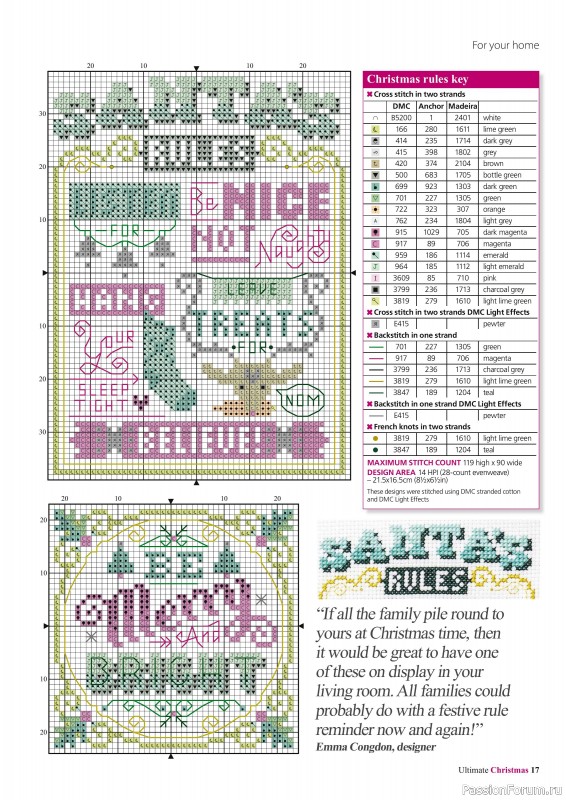 Коллекция вышивки в журнале «Ultimate CrossStitch - Christmas 2025»