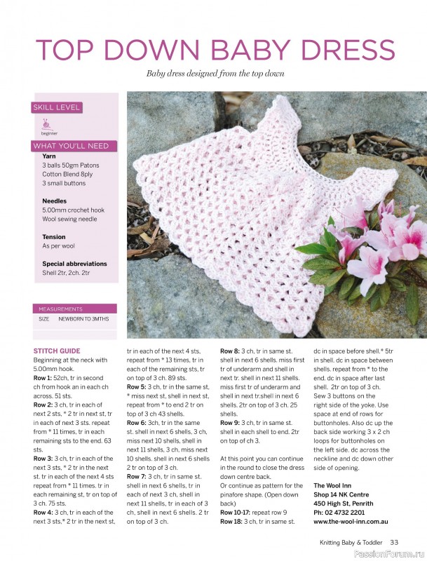 Вязаные модели для детей в журнале «Knitting Baby & Beyond №7 2026»